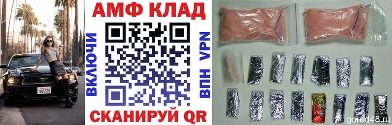 АМФ Розовый  как найти наркотики  Южно-Сухокумск 