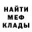 Амфетамин 97% Like Fancy
