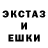Ecstasy ешки Jack Bauerle