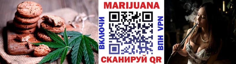 Cannafood конопля  Южно-Сухокумск 