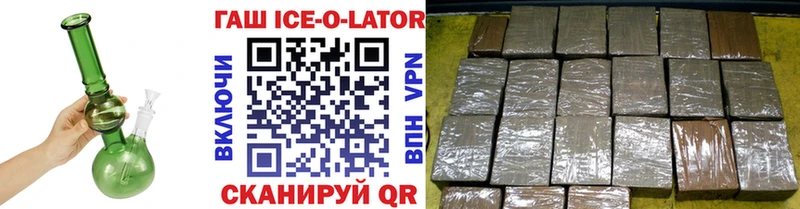 ГАШИШ 40% ТГК  магазин продажи   Южно-Сухокумск 