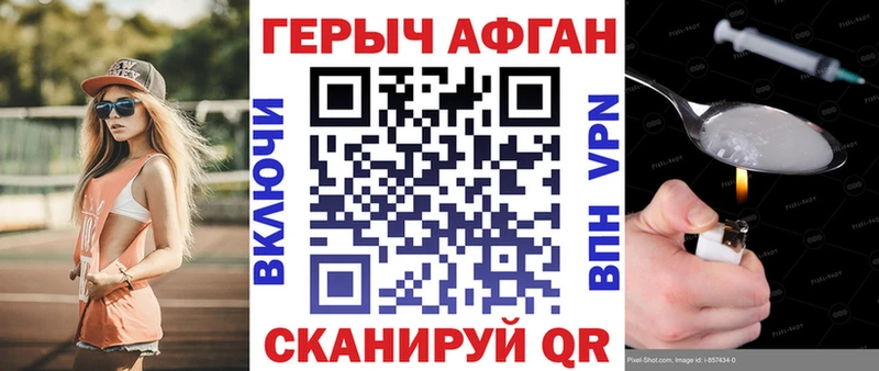 OMG tor  Южно-Сухокумск  ГЕРОИН герыч 