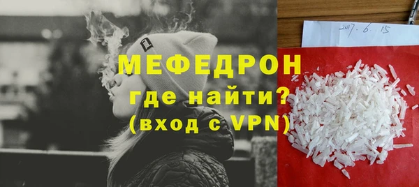 стаф Богородск