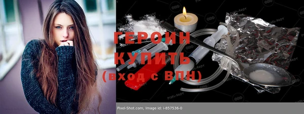 наркотики Богданович