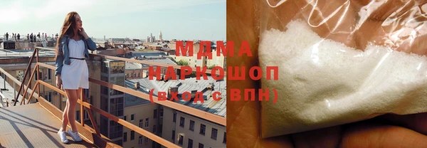 метамфетамин Белокуриха
