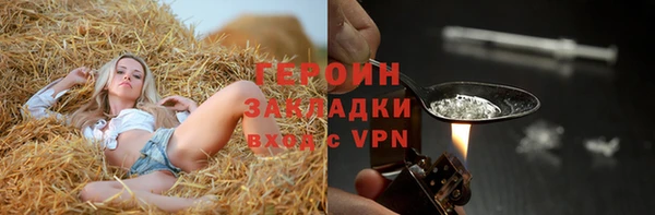 стаф Богородск