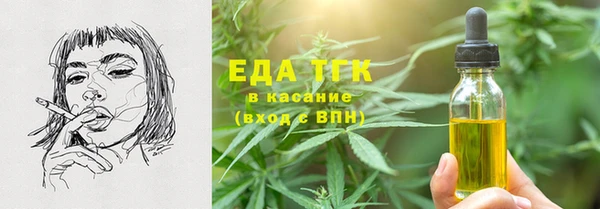 трава Беломорск