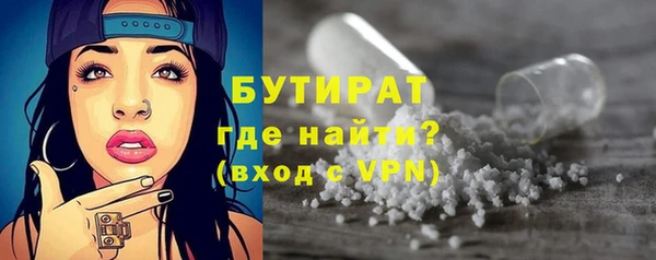 трава Беломорск