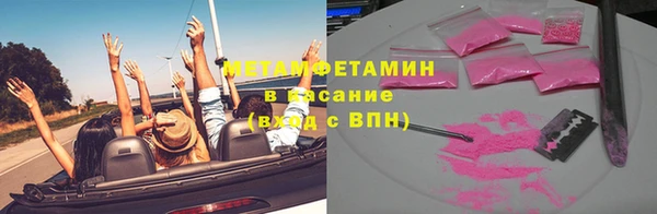 бутират Богородицк