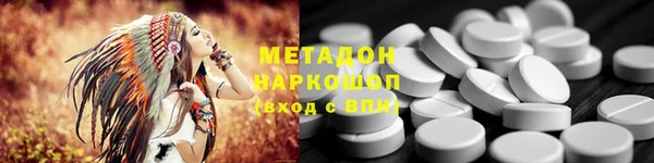 стаф Богородск