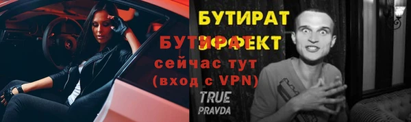 наркотики Богданович