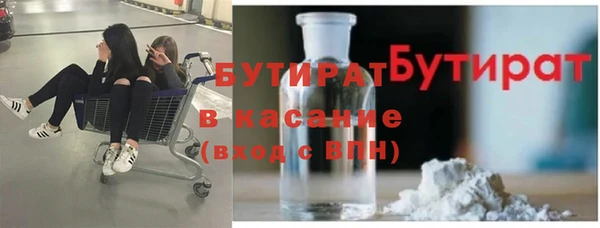 наркотики Белоозёрский