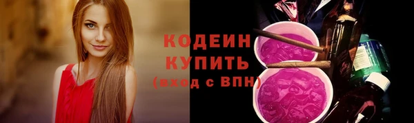 бутират Богородицк