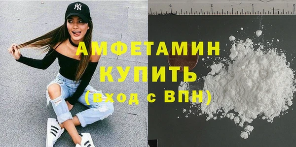 трава Беломорск