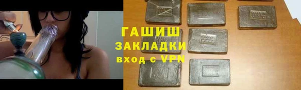 бутират Богородицк