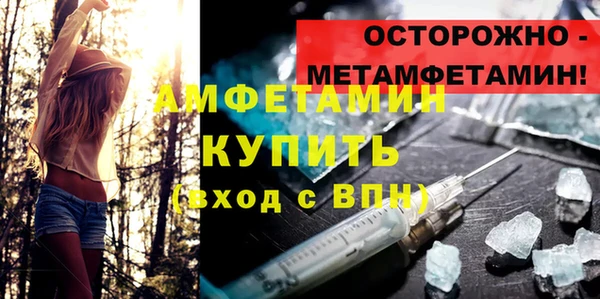 MDMA Premium VHQ Нягань