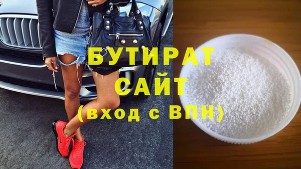 наркотики Богданович
