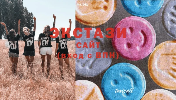 бутират Богородицк