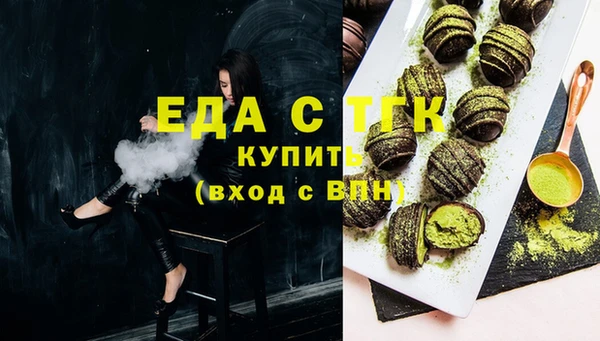 метамфетамин Белокуриха