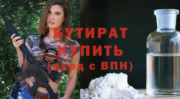 наркотики Богданович