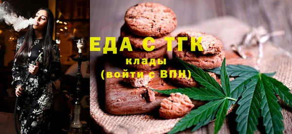стаф Богородск