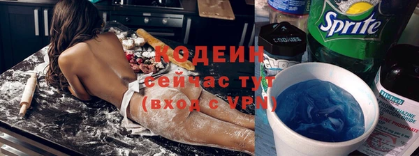 наркотики Богданович