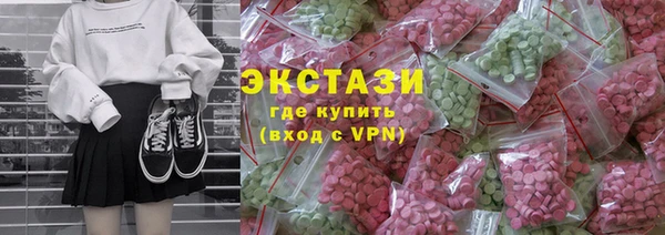 бутират Богородицк