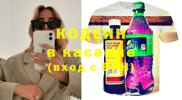 трава Беломорск