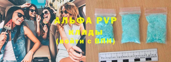 бутират Богородицк