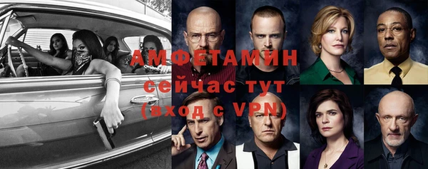 бутират Богородицк