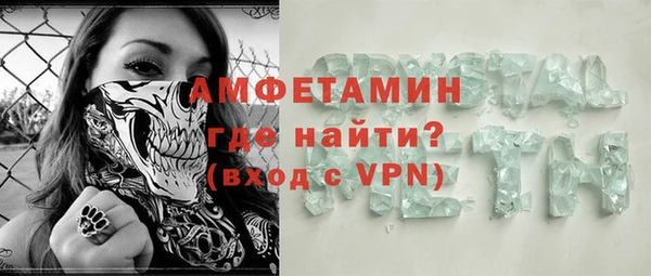 бутират Богородицк