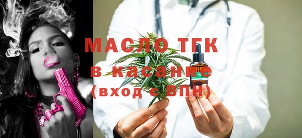метамфетамин Белокуриха