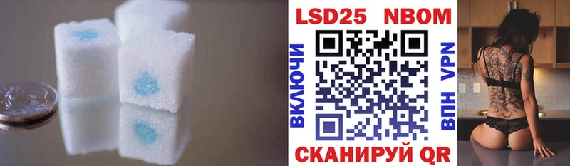 ЛСД экстази ecstasy Южно-Сухокумск