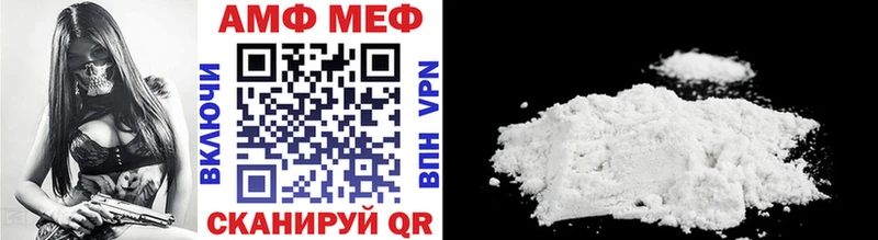 Метамфетамин витя  Южно-Сухокумск 