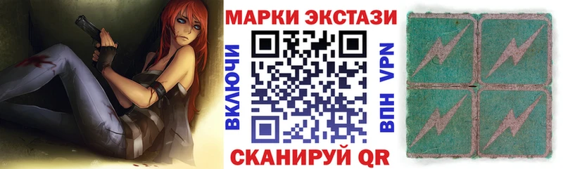 купить наркотик  MEGA онион  Наркотические марки 1500мкг  Южно-Сухокумск 