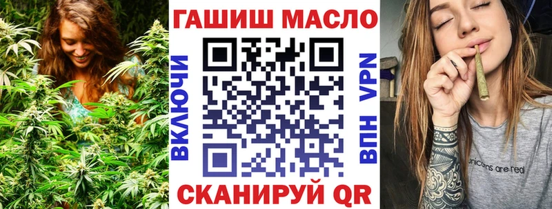 ТГК Wax Южно-Сухокумск